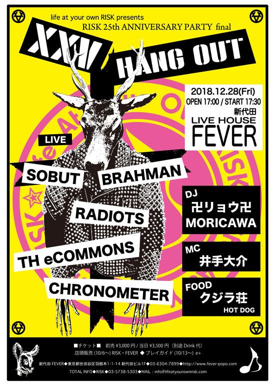 life at your own RISK presents 〜RISK 25th ANNIVERSARY PARTY〜 Final XXV ～HANG OUT～