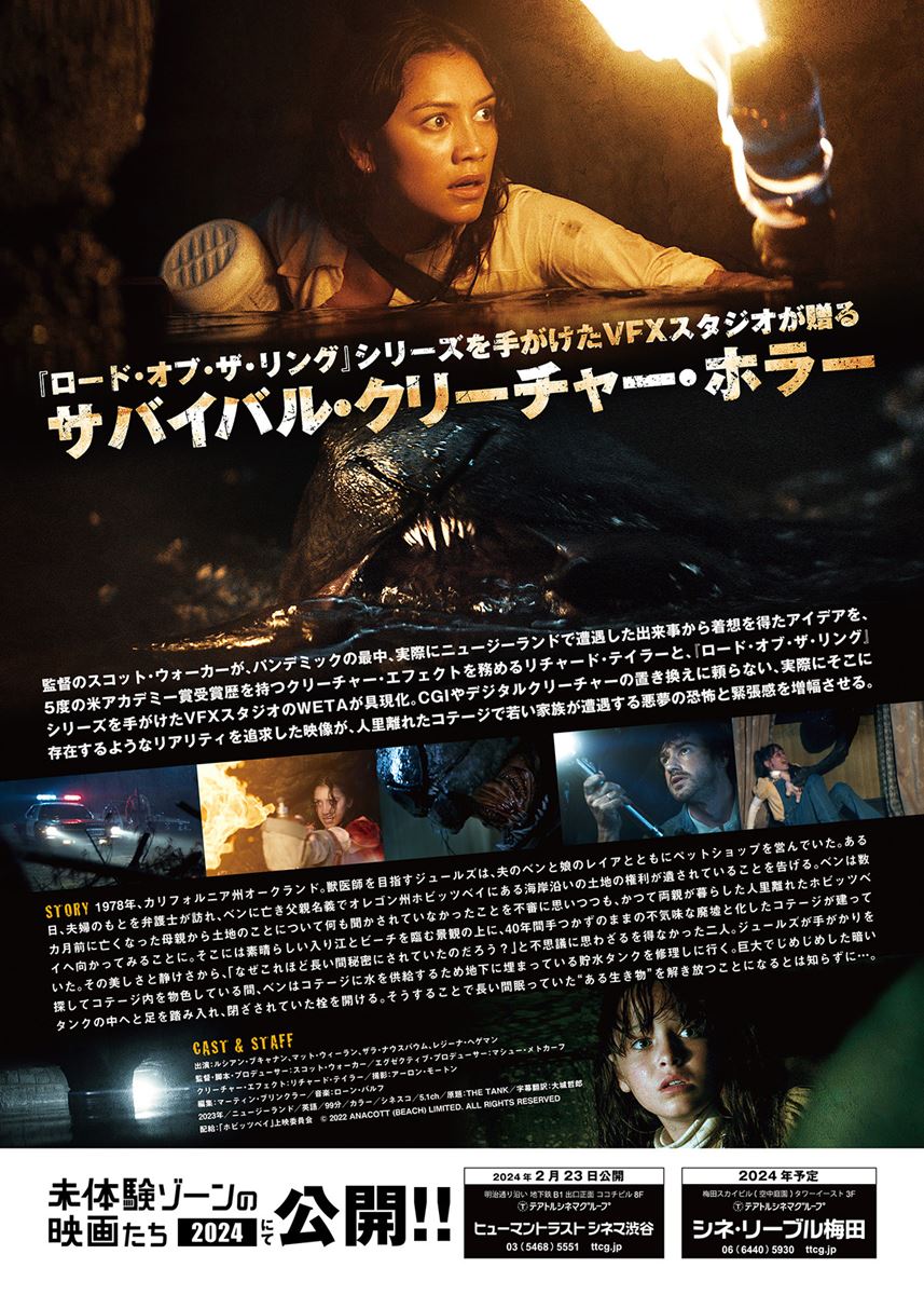 ホビッツベイ・画像・写真 ぴあ映画