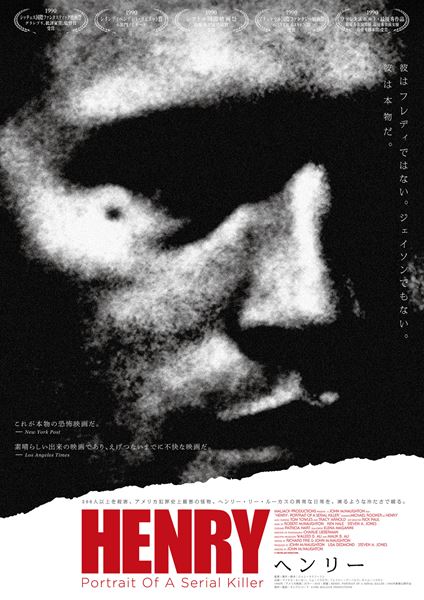 (C)1986 MALJACK PRODUCTIONS