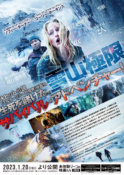 (C)2021 BY SKY PRODUCTIONS. LLC ALL RIGHTS RESERVED