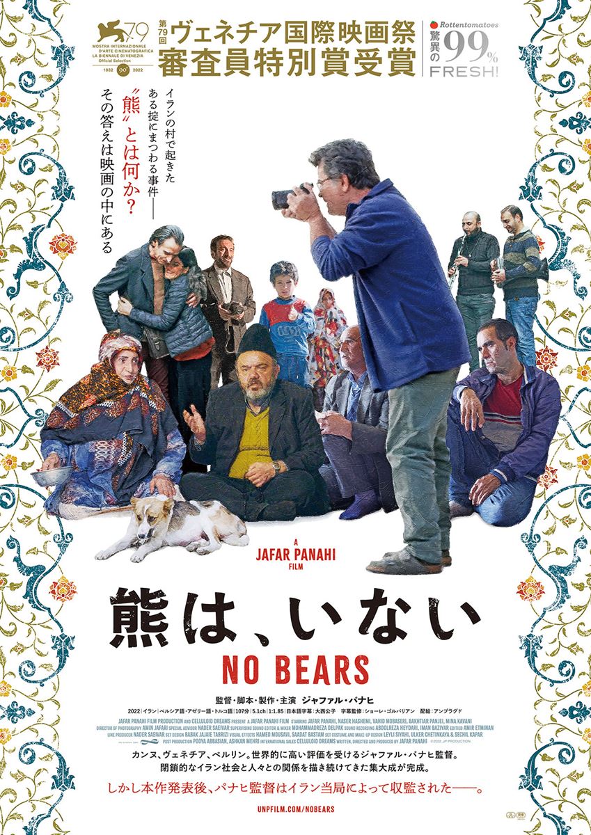 (C)2022_JP Production_all rights reserved