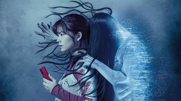 (C)2022『貞子 DX』製作委員会