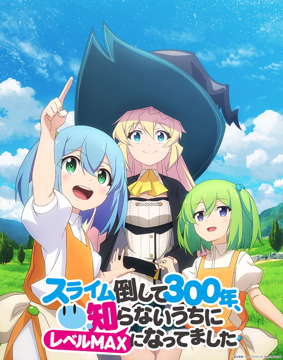 (C)森田季節・SB クリエイティブ／高原の魔女の家 c森田季節・SB クリエイティブ／喫茶魔女の家