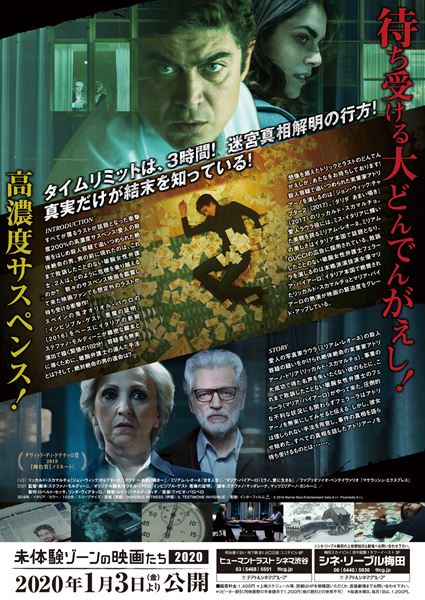 (C)2018 Warner Bros.Entertainment Italia S.r.l. - Picomedia S.r.L.