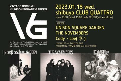 UNISON SQUARE GARDEN JET CO. ポスター UNISON SQUARE GARDEN JET CO. ポスター