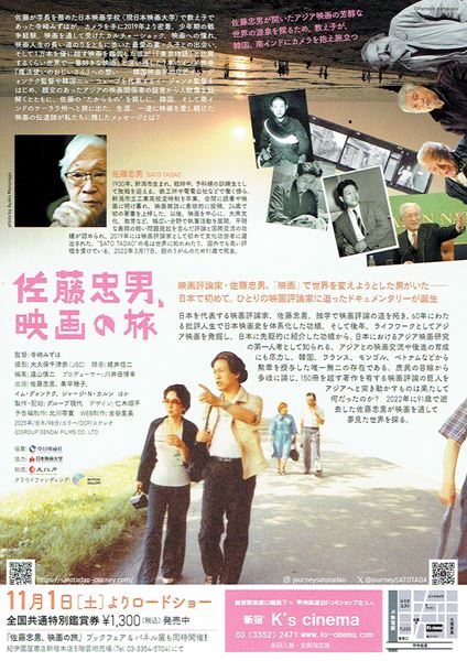 (C)GROUP GENDAI FILMS CO., LTD.