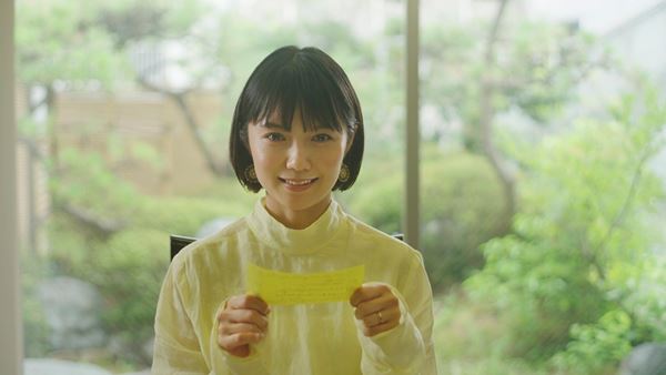 宮崎あおいの2001年サントリー緑水の広告