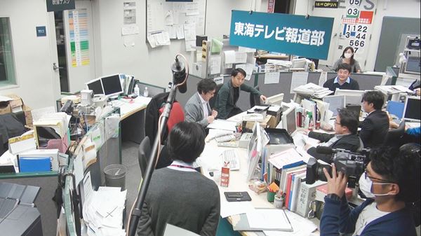 (C)東海テレビ放送