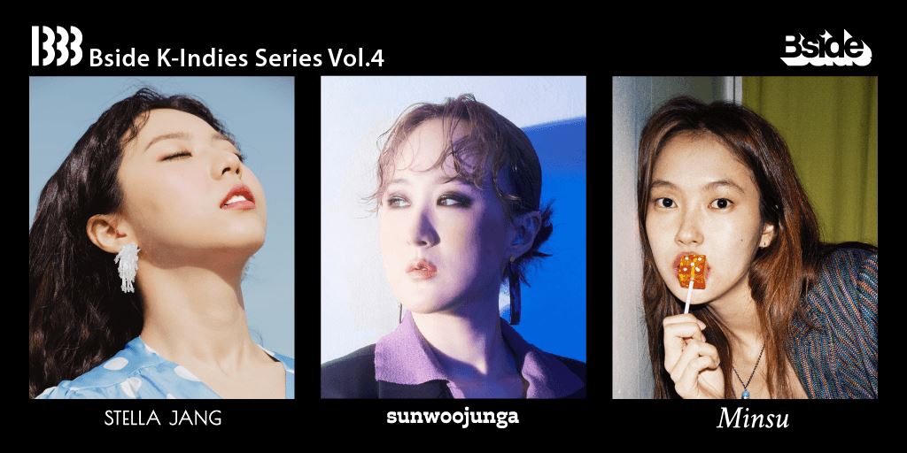 K Indies Series 第4弾 韓国女性シンガーソングライター Stella Jang Sunwoojunga Minsuが7インチレコードリリース ぴあエンタメ情報