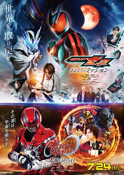 (C)2026 映画「ゼッツ・ギャバン インフィニティ」製作委員会／(C)石森プロ・テレビ朝日・ADK EM・東映 (C)テレビ朝日・東映AG・東映