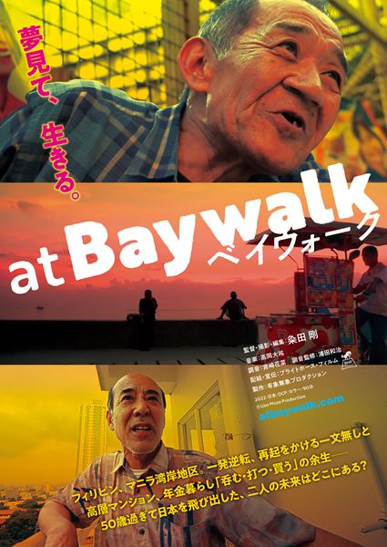 (C)Uzo Muzo Production