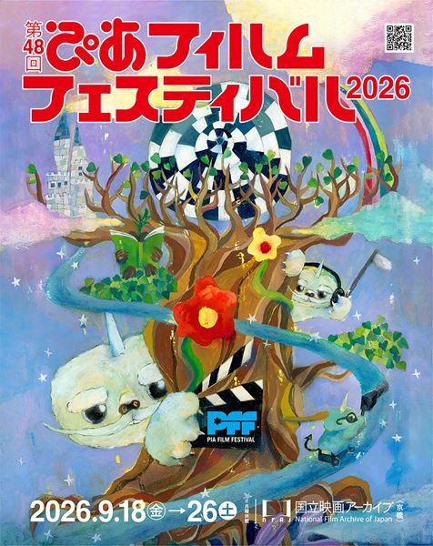 アイム・フラッシュ！の作品情報・あらすじ・キャスト - ぴあ映画
