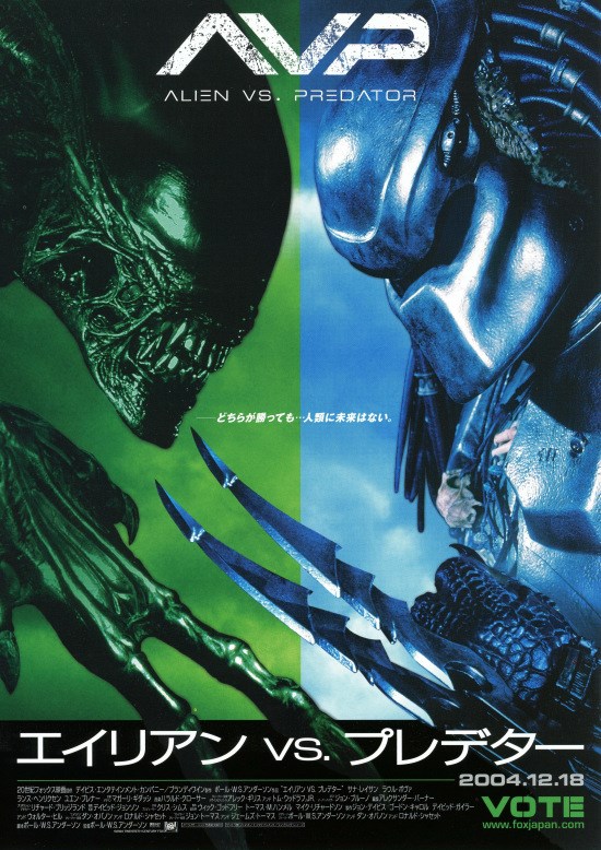 Alien vs Predator エイリアン プレデター 懐中時計 SF 時計