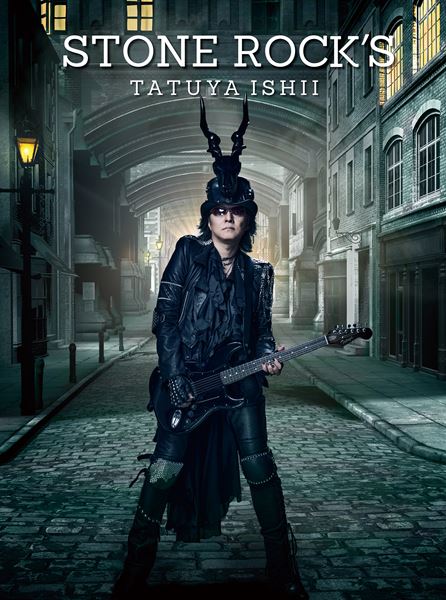 石井竜也、ツアー『STONE ROCK'S GIG』完走 ニュー・アルバム収録内容