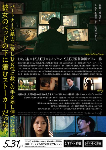 (C)2023, Mystery Pictures, ALL RIGHTS RESERVED