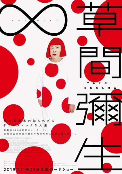 (C)2018 TOKYO LEE PRODUCTIONS, INC. ALL RIGHTS RESERVED.