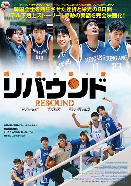 (C)2023 NEXON Korea Corporation, B.A. ENTERTAINMENT, WALKHOUSECOMPANY ALL RIGHTS RESERVED