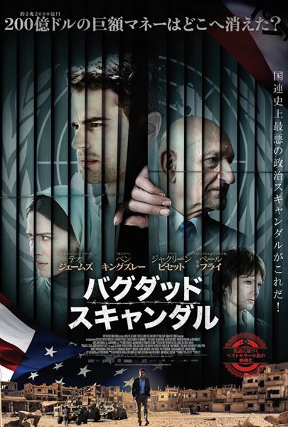 (C)2016 CREATIVE ALLIANCE P IVS/ BFB PRODUCTIONS CANADA INC. ALL RIGHTS RESERVED.