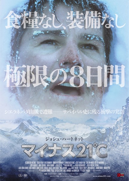 (C)2016 Six Below LLC.All Rights Reserved.