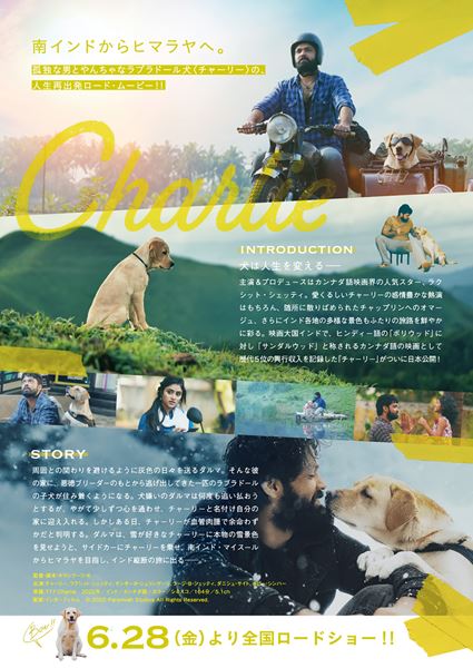 (C)2022 Paramvah Studios All Rights Reserved.