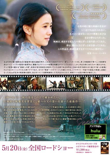 (C)Huanxi Media Group Limited