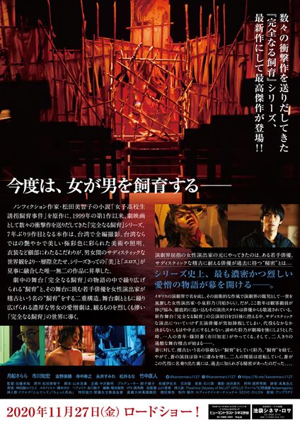 (C)SEDIC INTERNATOINAL,SEDIC-DILON