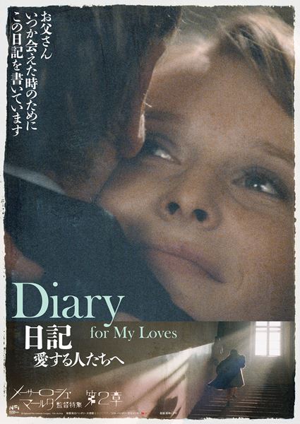 (C)National Film Institute Hungary - Film Archive