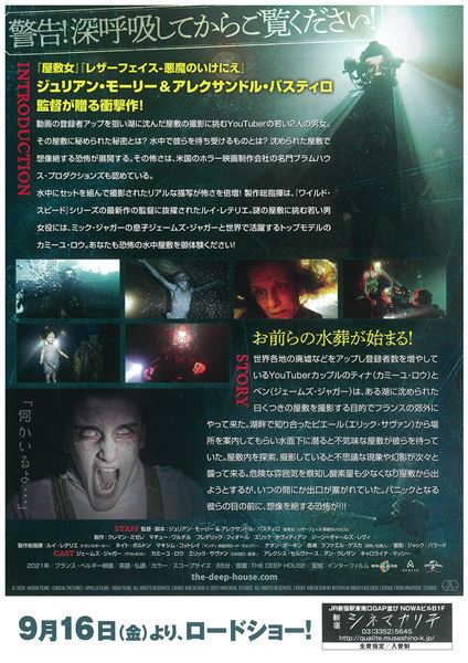 (C)2020 -RADAR FILMS -LOGICAL PICTURES -APOLLO FILMS -5656 FILMS. All Rights Reserved.