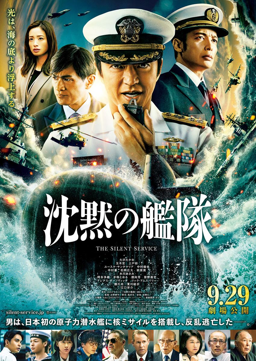 (C)かわぐちかいじ/講談社 (C)2023 Amazon Content Services LLC OR ITS AFFILIATES. All Rights Reserved.