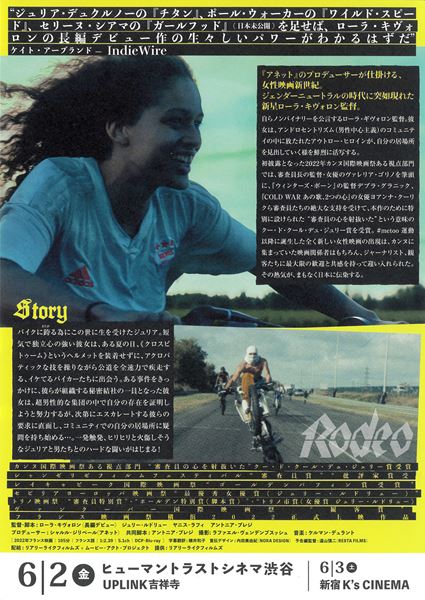 (C) 2022 CG Cinema / ReallyLikeFilms