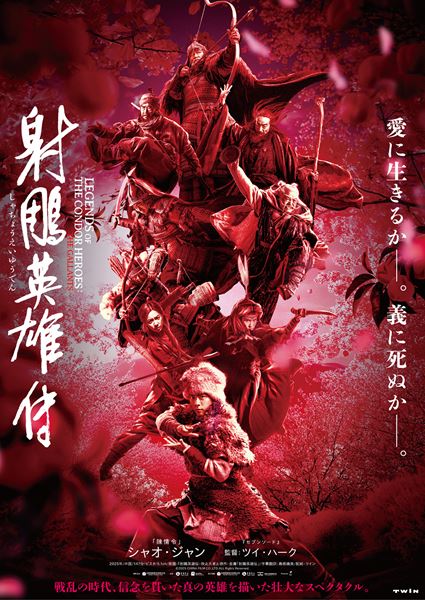 (C)2025 CHINA FILM CO.,LTD.ALL Rights Reserved.