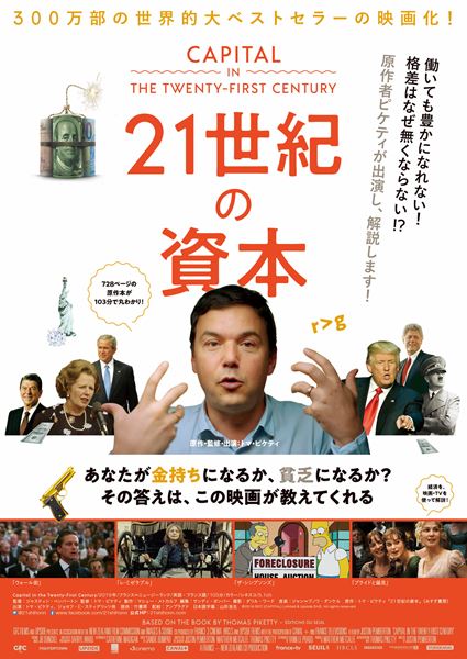 (C)2019 GFC (CAPITAL) Limited & Upside SAS. All rights reserved