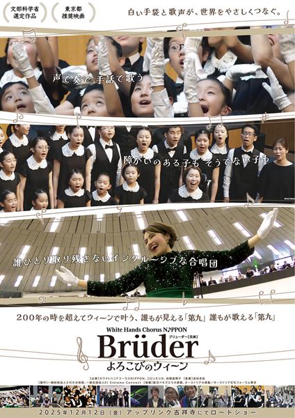 (C)一般財団法人さわかみ財団