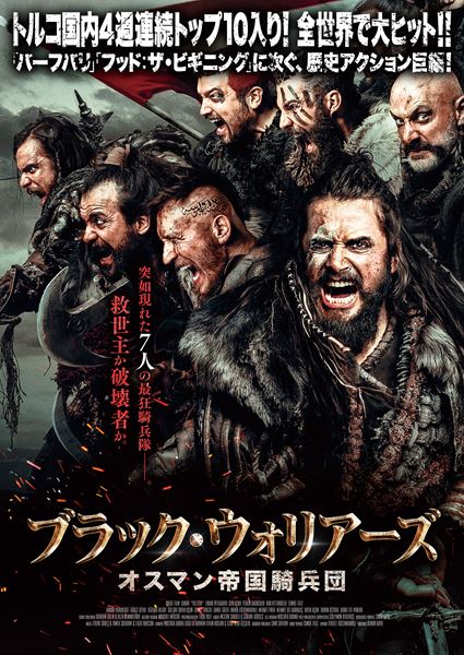 (C)2018 Angel Film Yapim.