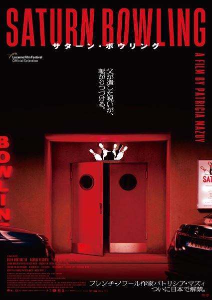 (C)Ex Nihilo - Les Films du fleuve - 2021