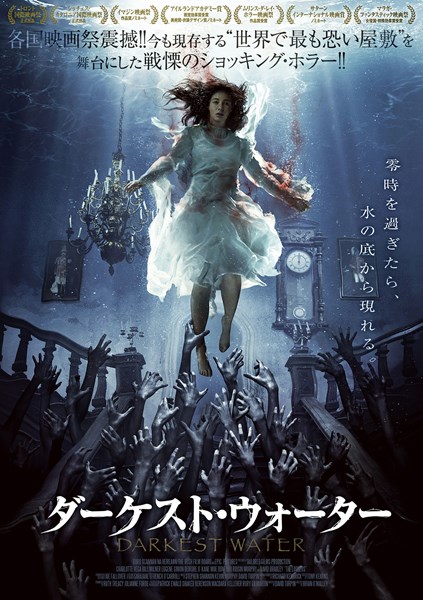 (C)Tailored Films 2017.