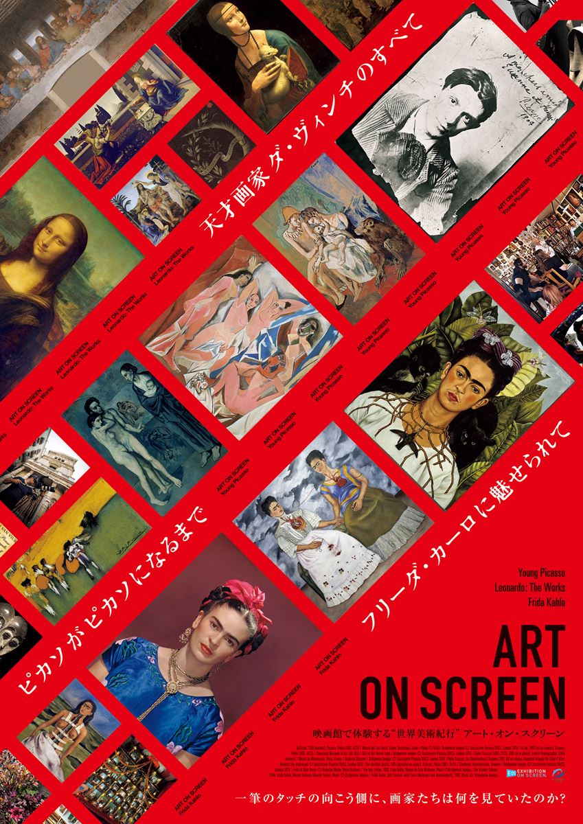 (C) Succession Picasso/DACS, London2018 (C) Nickolas Muray Photo Archives (C)Frida in Blue Dress (C) Nickolas Muray Photo Archives