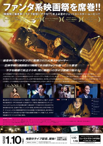 (C)2024 Copyright M PICTURES & MERRY CHRISTMAS ALL RIGHTS RESERVED