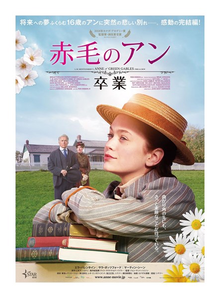 (C)2017 GABLES 23 PRODUCTIONS INC.ALL RIGHTS RESERVD. 