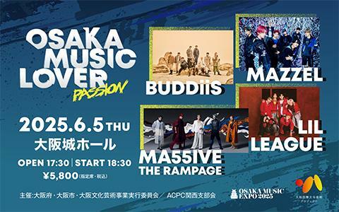 OSAKA MUSIC LOVER -PASSION- - ぴあ音楽