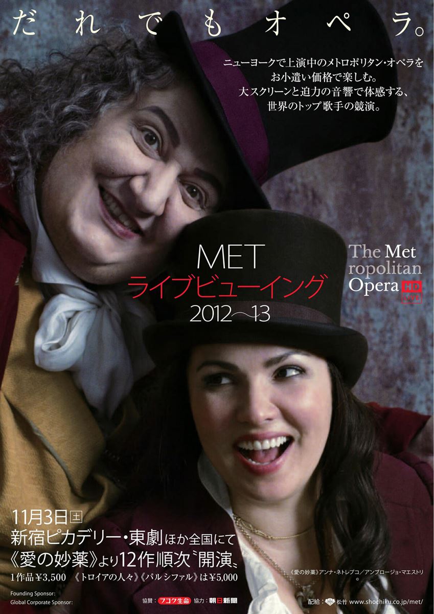 (C)Nick Heavican/Metropolitan Opera (C)Ken Howard/Metropolitan Opera