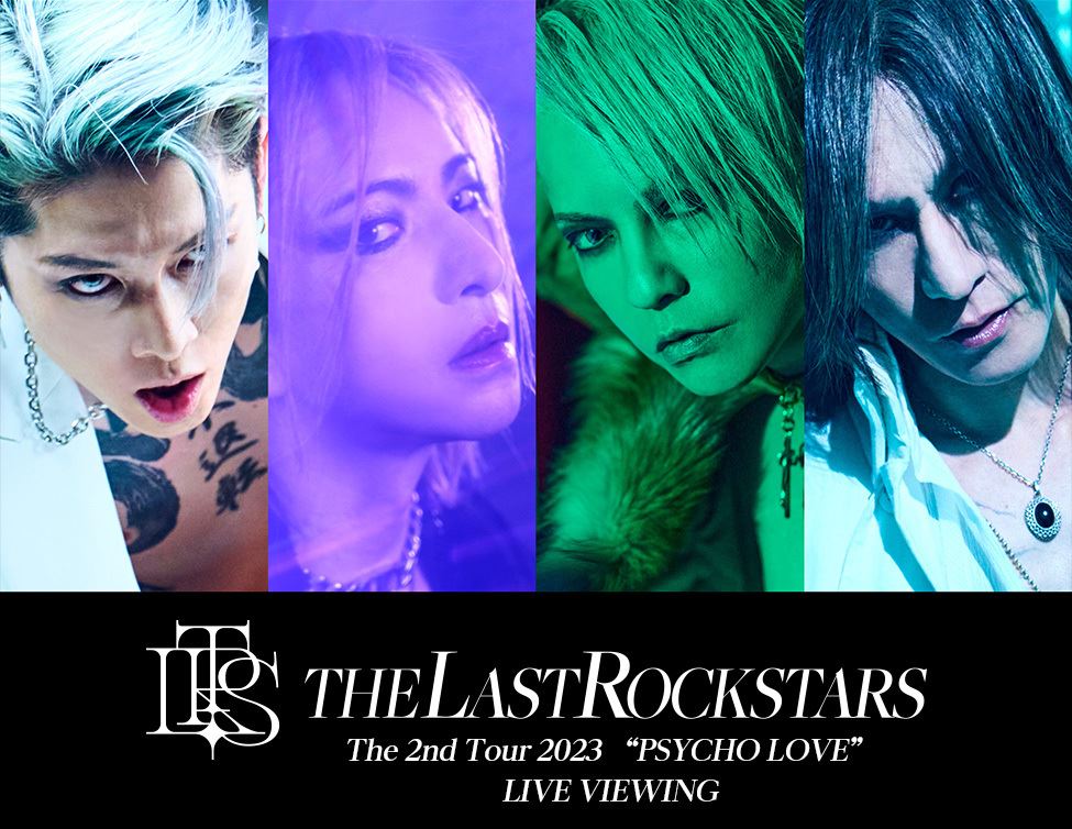 HYDE THE LAST ROCK STARSぬいぐるみ THE LAST ROCKSTARS HYDEぬいぐるみ