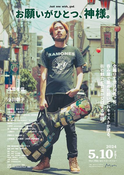 (C)2024 21GRAMS Inc.