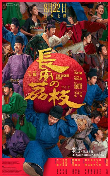 2025(C)Aim Media Co., Ltd. Tianjin Maoyan Weying Cultural Media Co., Ltd. Shanghai CMC Pictures Co., Ltd.. All rights reserved