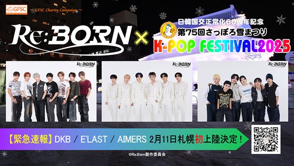 妖怪ウォッチ」新シリーズOPはすとぷり×ナユタン星人、EDはそらるや96猫ら歌い手5人 - ぴあ音楽