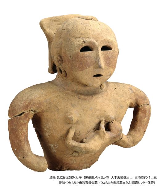 埴輪人形 古代 thumbnail