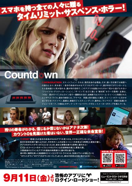 (C)2020 STX FINANCING, LLC. ALL RIGHTS RESERVED.