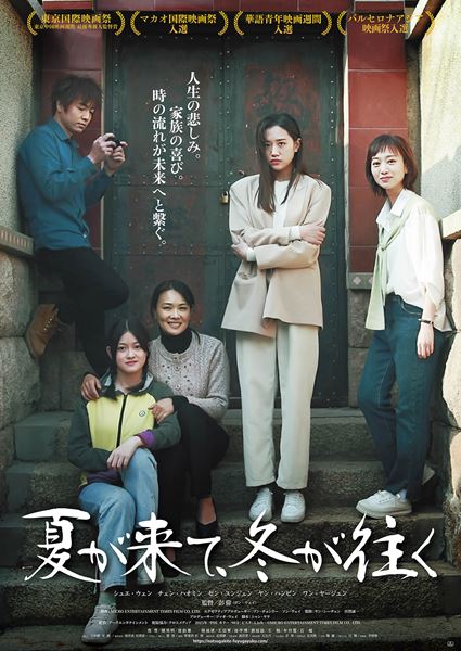 (C)MICRO ENTERTAINMENT TIMES FILM CO. LTD.