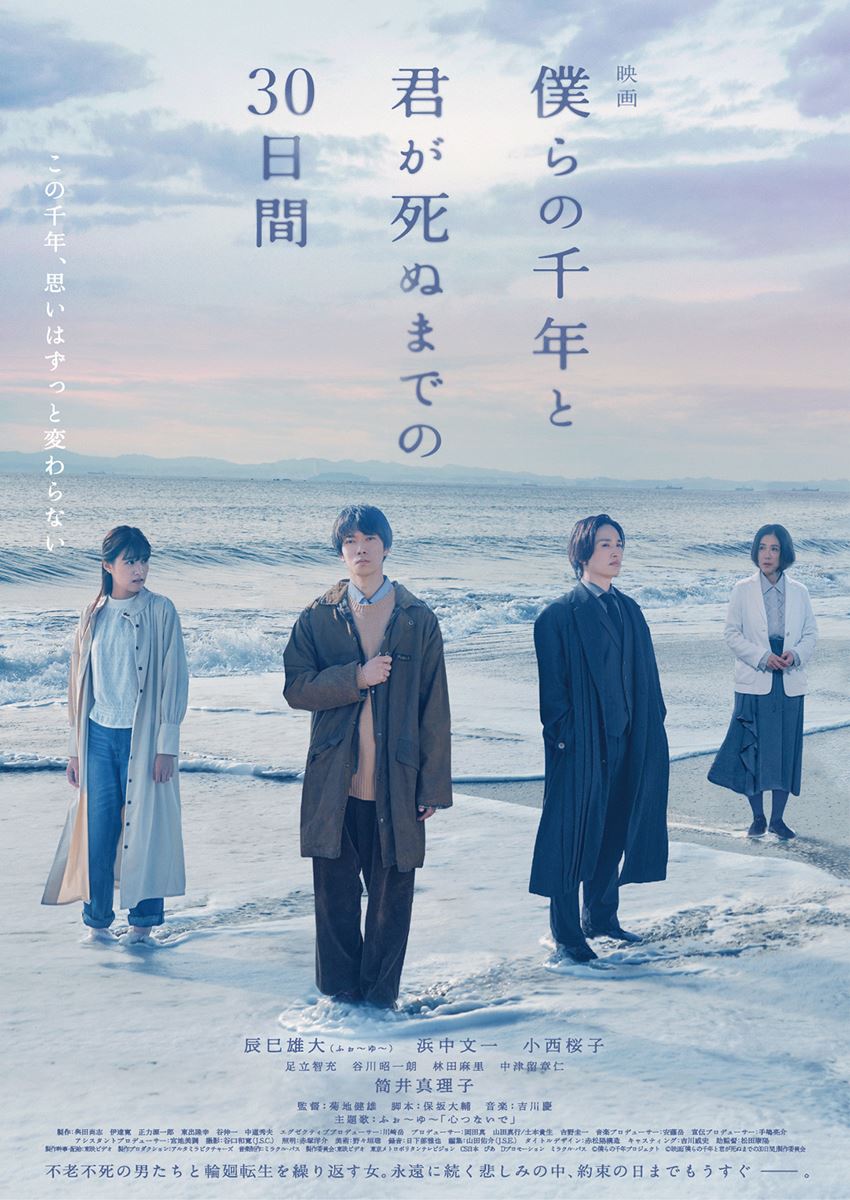 当時物　映画ポスター　私は二歳　かあさん長生きしてね　上下２枚組＋上映案内付 当時物 映画ポスター 私は二歳 かあさん長生きしてね 上下2枚組
