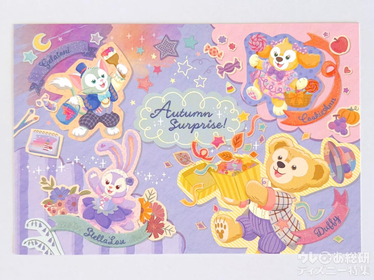 ディズニー】ダッフィー＆フレンズの“ハロウィーン”のスペシャルグッズ